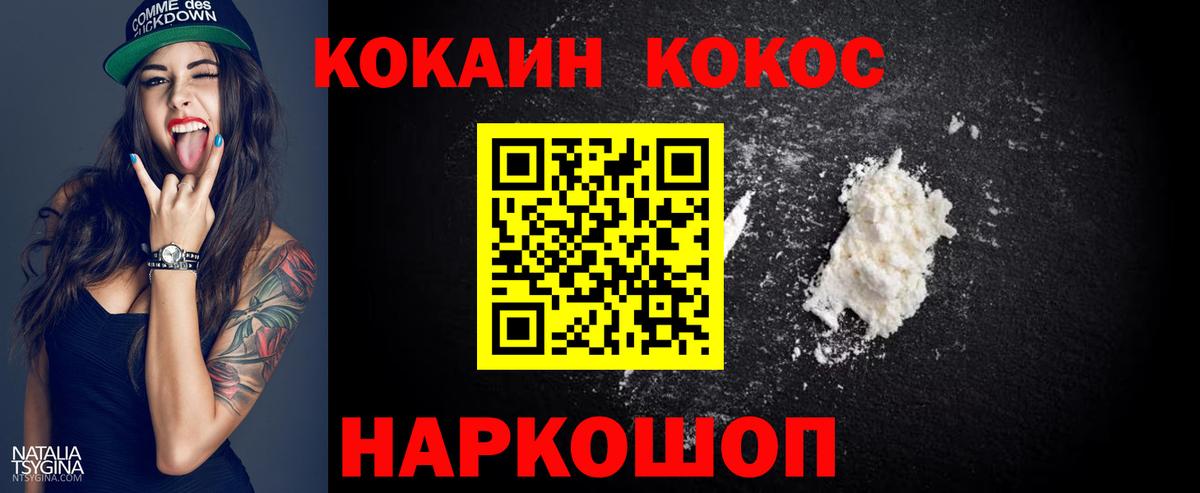 COCAIN FishScale Дюртюли