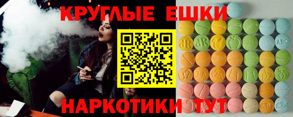Дюртюли  Ecstasy 250 мг  Вход с VPN  ЭКСТАЗИ  ЭКСТАЗИ таблы 