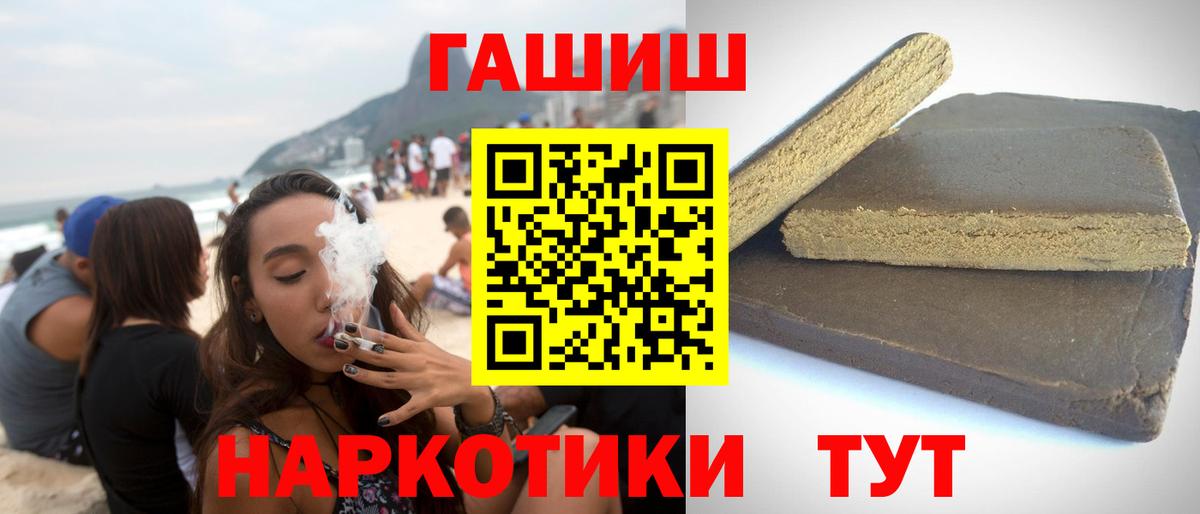 ГАШИШ ice o lator Дюртюли