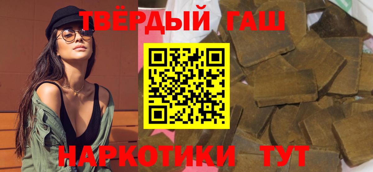 ГАШИШ VHQ  ГАШ  ГАШ Ice-O-Lator  Дюртюли  Вход с VPN 