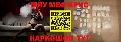 прущие крисы Гусь-Хрустальный