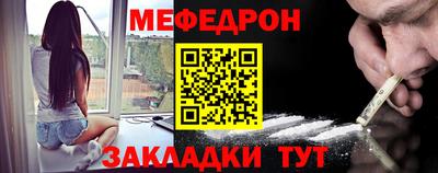 прущие крисы Гусь-Хрустальный