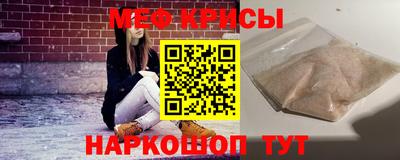 прущие крисы Гусь-Хрустальный