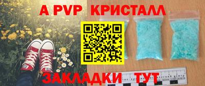 прущие крисы Гусь-Хрустальный