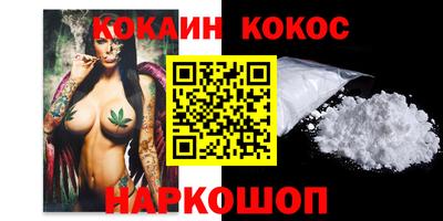 мяу мяу мука Гусиноозёрск
