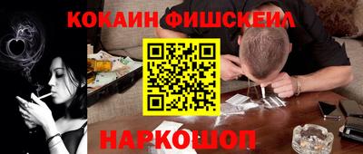 мяу мяу мука Гусиноозёрск
