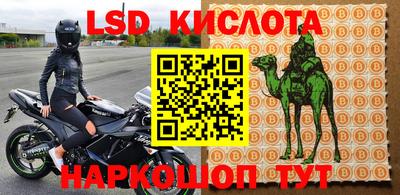 прущие крисы Гусь-Хрустальный