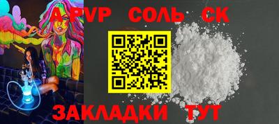 прущие крисы Гусь-Хрустальный