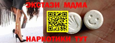 прущие крисы Гусь-Хрустальный