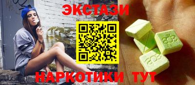 прущие крисы Гусь-Хрустальный