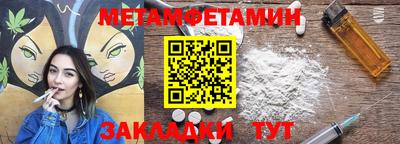мяу мяу мука Гусиноозёрск
