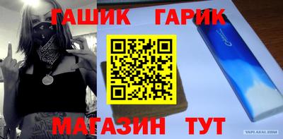 мяу мяу мука Гусиноозёрск