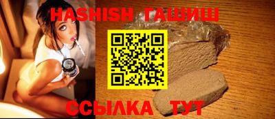 прущие крисы Гусь-Хрустальный