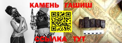 мяу мяу мука Гусиноозёрск