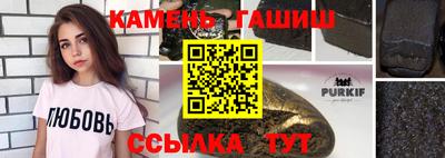 мяу мяу мука Гусиноозёрск