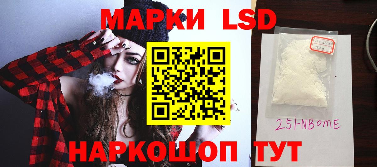LSD-25 экстази ecstasy Дюртюли