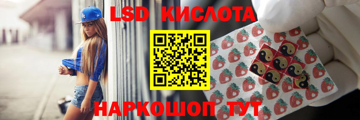 LSD-25 экстази ecstasy  ЛСД экстази ecstasy  LSD-25 экстази  Вход с VPN  mega ссылки  Дюртюли 