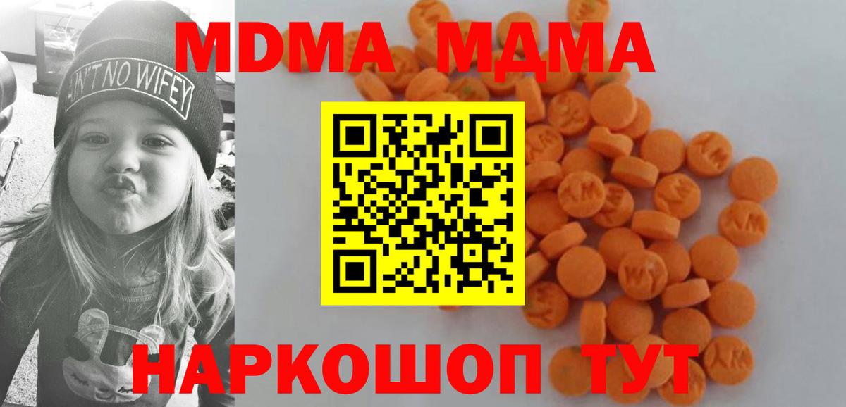 MDMA VHQ Дюртюли