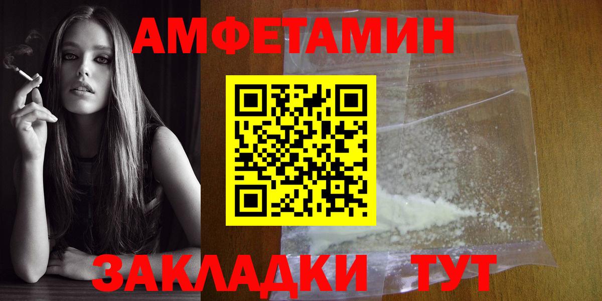 Метамфетамин мет  Метамфетамин мет  Дюртюли  Вход с VPN 
