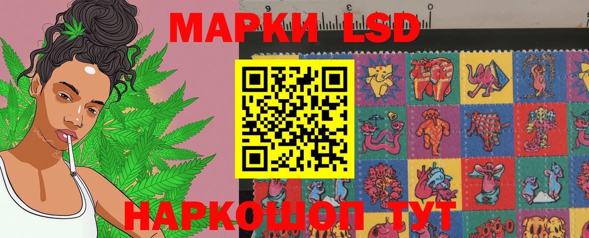 Марки NBOMe 1,8мг  Вход с VPN  Наркотические марки  Дюртюли 