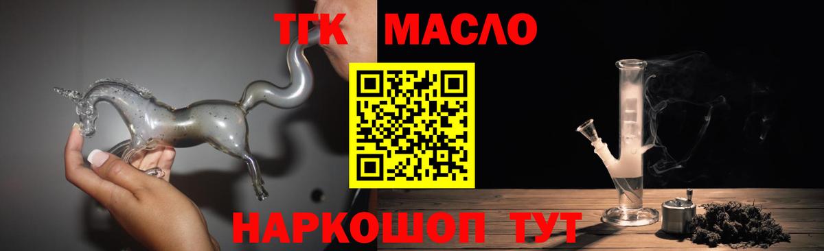 ТГК вейп  Вход с VPN  Дюртюли 