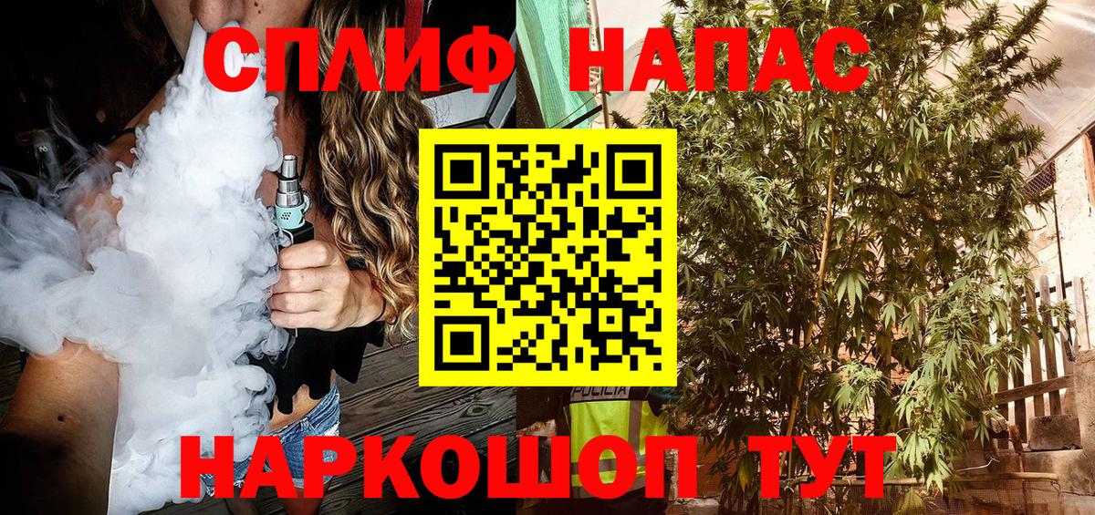 МАРИХУАНА гибрид Дюртюли
